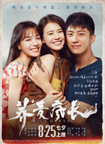 老师在办公室疯狂的肉我